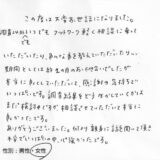 不安でいっぱいの中、心強かったです。