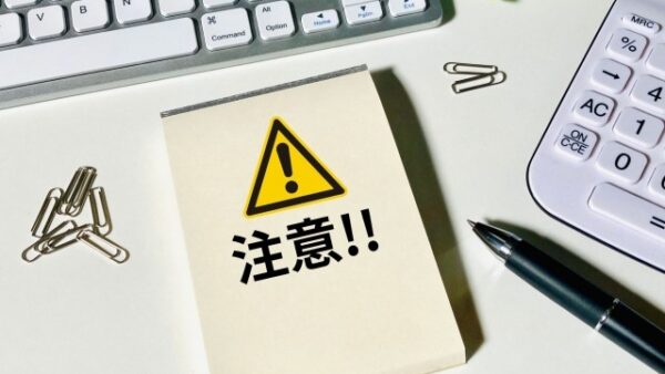 【重要】なりすましメールにご注意ください